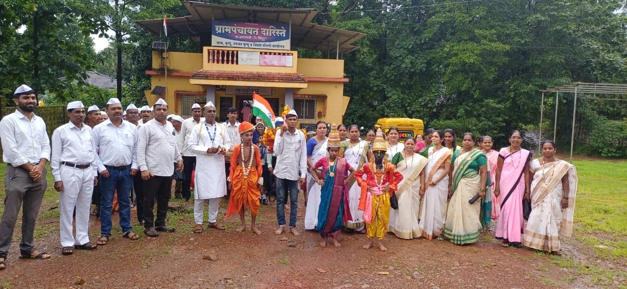 ग्रामपंचायत दारिस्ते